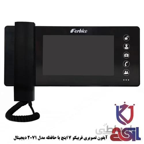 آیفون تصویری فربیکو ۷ اینچ با حافظه مدل ۲۰۷۱ دیجیتال