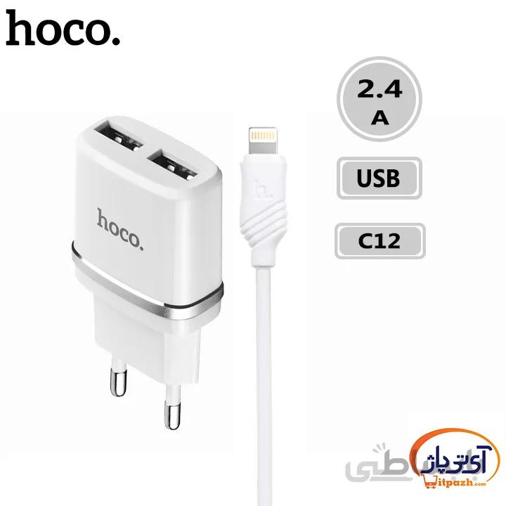 شارژر دیواری دو پورت Hoco مدل C12 خروجی 2.4 آمپر همراه با کابل آیفونی ا Wall Charger Hoco C12 2.4A with Lightning cable