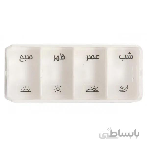 ظرف داروی بیماران مدل روزانه