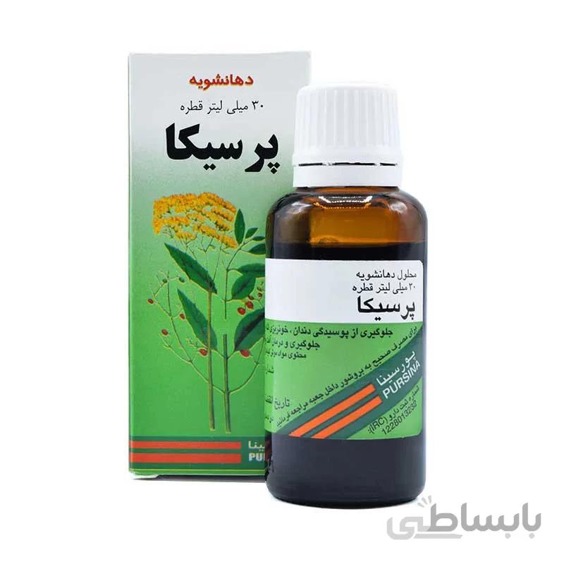 قطره دهانشویه پرسیکا پورسینا 30 میلی لیتر ا Pursina Mouth Wash Persica Drop