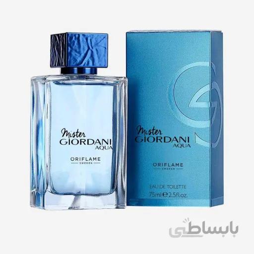 ادوتویلت مردانه میستر جوردانی رایحه خنک و دریایی