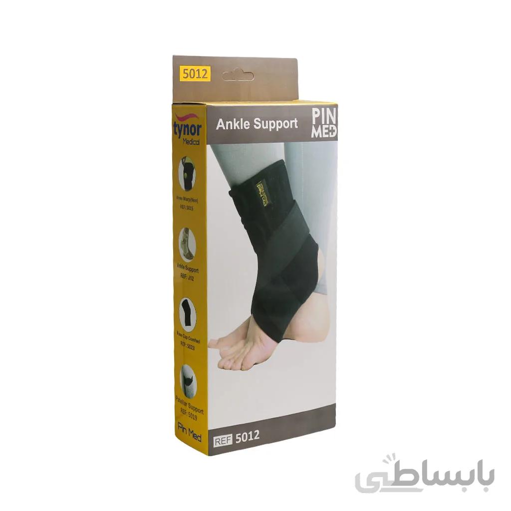 محافظ مچ پا پین مد کد 5012