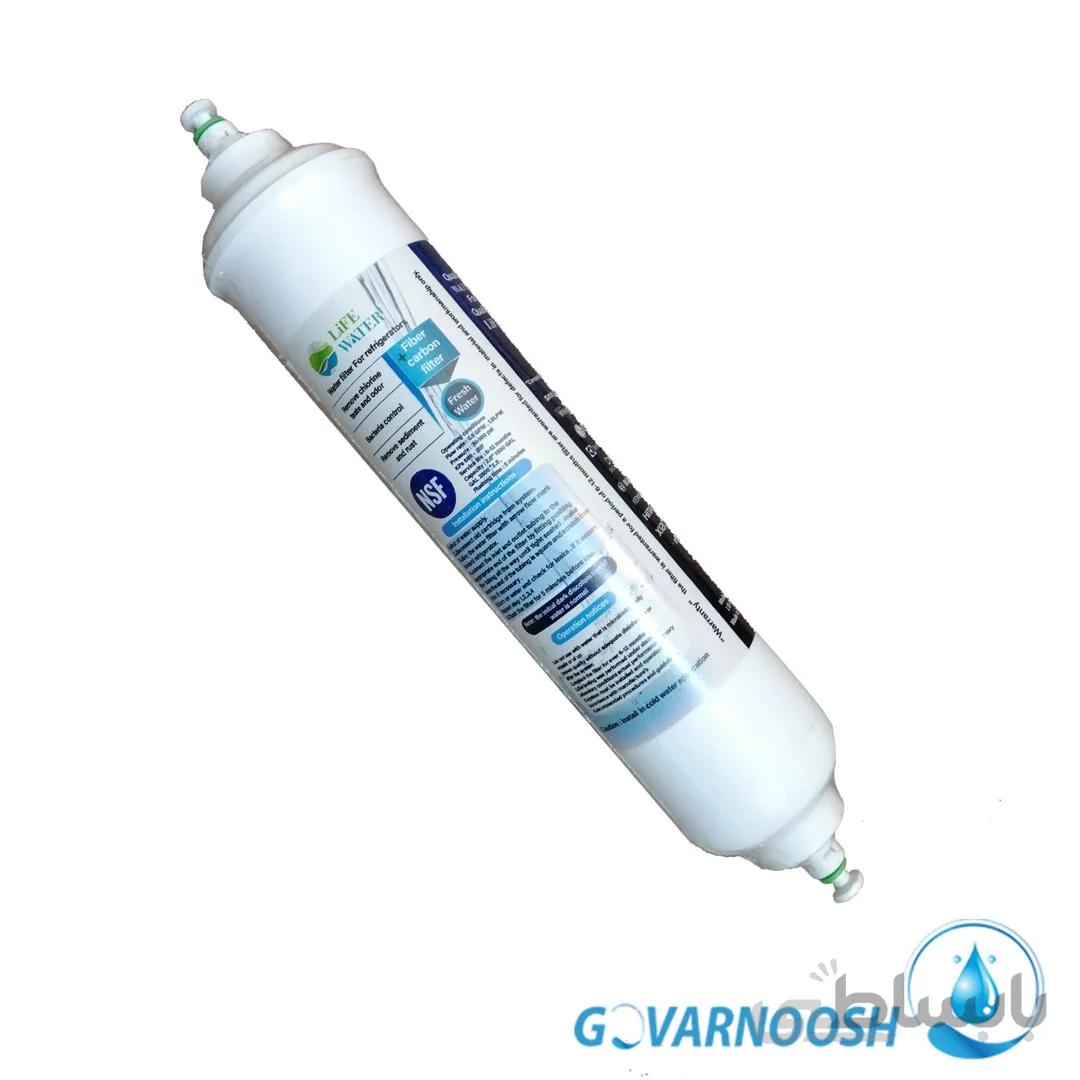 فیلتر تصفیه آب یخچال ساید بای ساید اینلاین لایف واتر Life Water