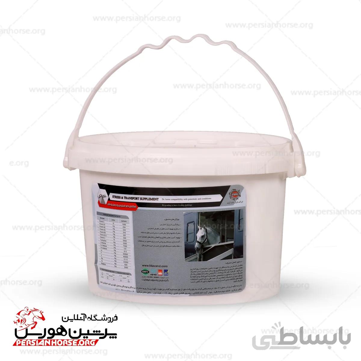 مکمل ضد استرس و حمل و نقل
