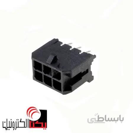کانکتور ATX MICR نری صاف 6پینMINI FIT (2*3 پین)