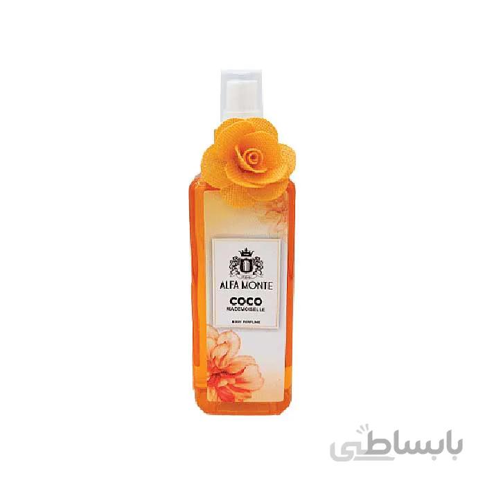 بادی پرفیوم زنانه آلفا مونته مدل کوکو شنل مادمازل COCO