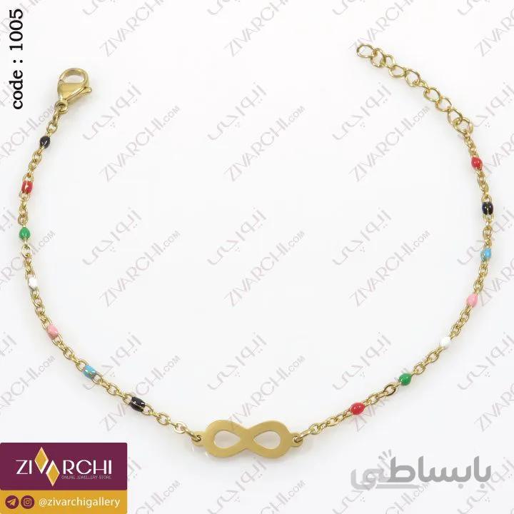 دستبند زنجیری استیل (طرح بینهایت) 1005