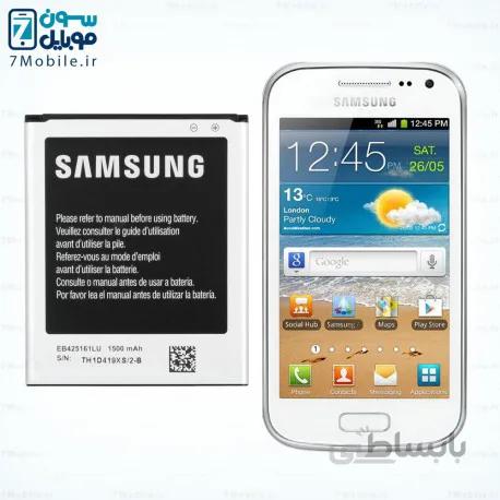 باطری اصلی Samsung Galaxy Ace 2 I8160