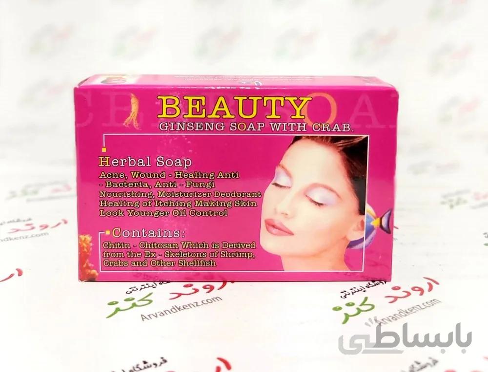 صابون گیاهی BEAUTY با عصاره آبزیان دریایی