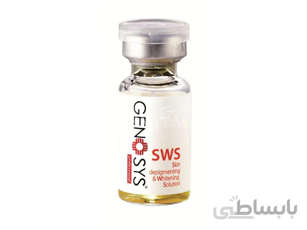 کوکتل ضد لک و روشن کننده ژنوسیس