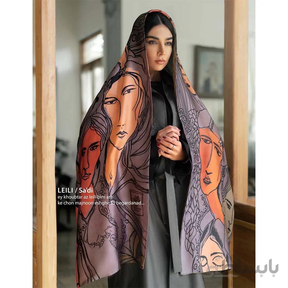 شال لیلی رنگی دو رو