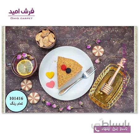 فرش ماشینی آشپزخانه 700 شانه طرح صبحانه 1014۱6 کلاریس محتشم