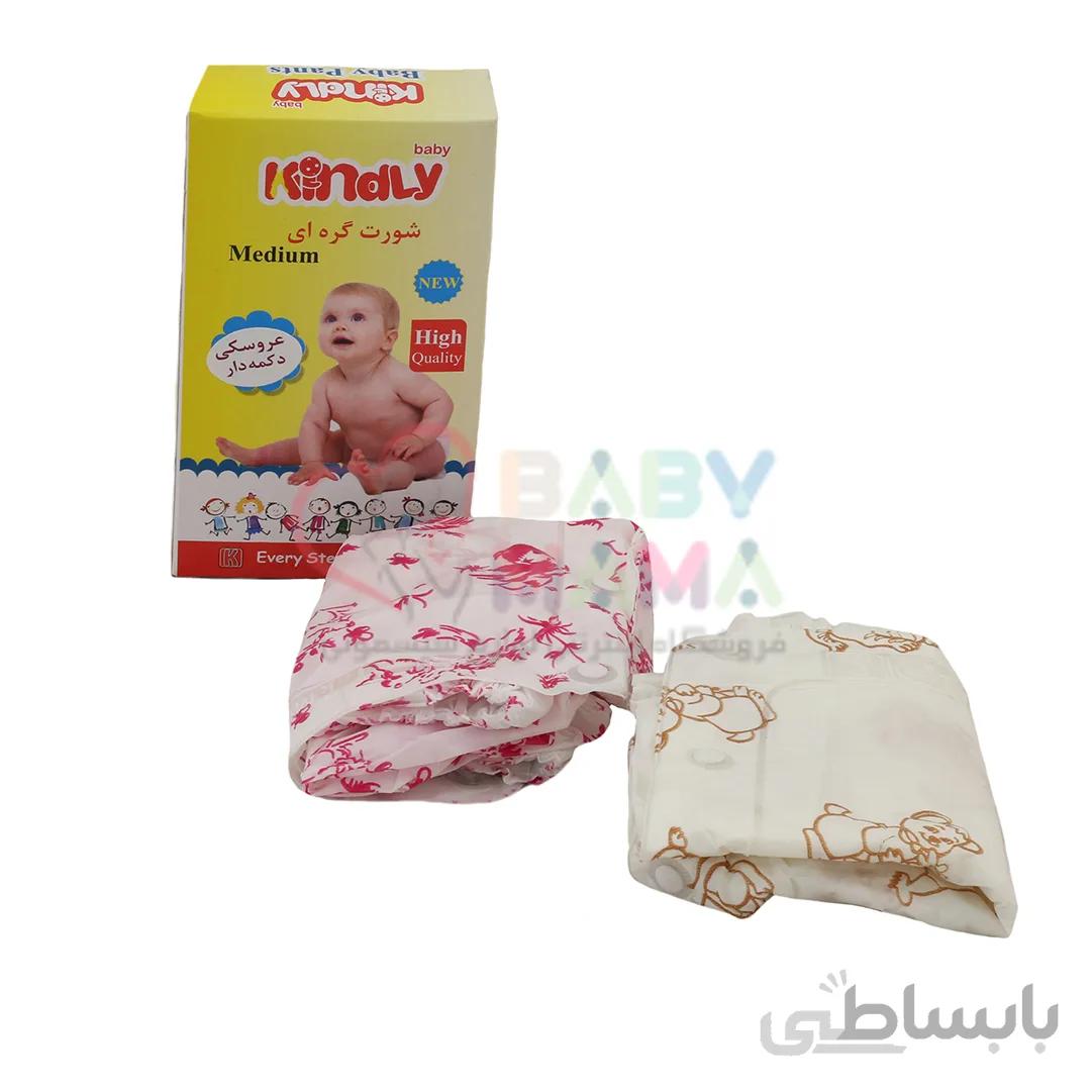 شورت دکمه ای Kindly