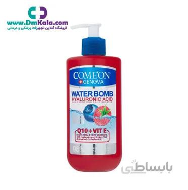 کرم آبرسان Q10 پمپی کامان ا Comeon-Moisturizing-cream-Q10-Pump