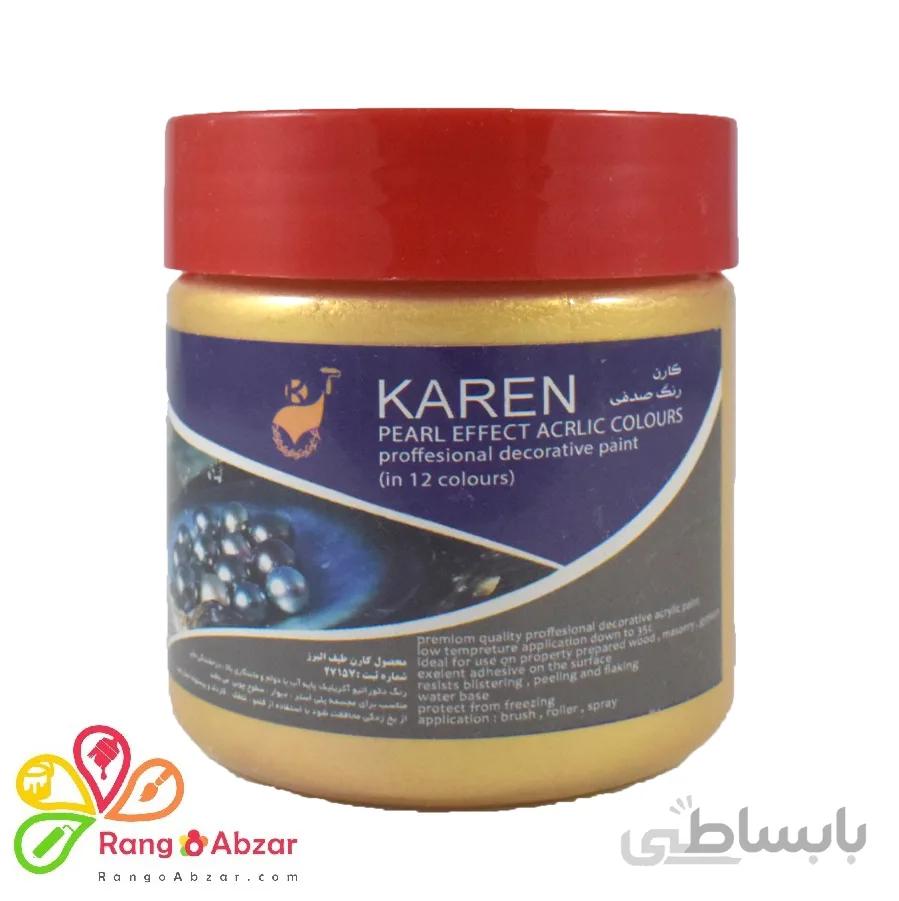 رنگ اکریلیک طلایی سوپر لایت صدفی کارن 260گرم