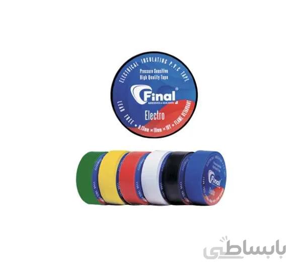 نوارچسب برق فاینال