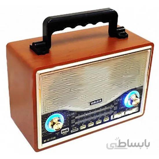 رادیو اسپیکر رم و فلش خور بلوتوثی Kemai MD-1706BT ا Kemai MD-1706BT Radio-Speaker USB/TF/SD/microSD player
