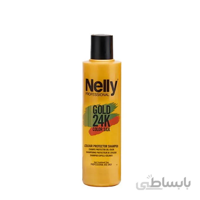 شامپو تثبیت کننده و تقویتی موهای رنگ شده کالر سیلک گلد نلی ا gold24k color protector shampoo NELLY
