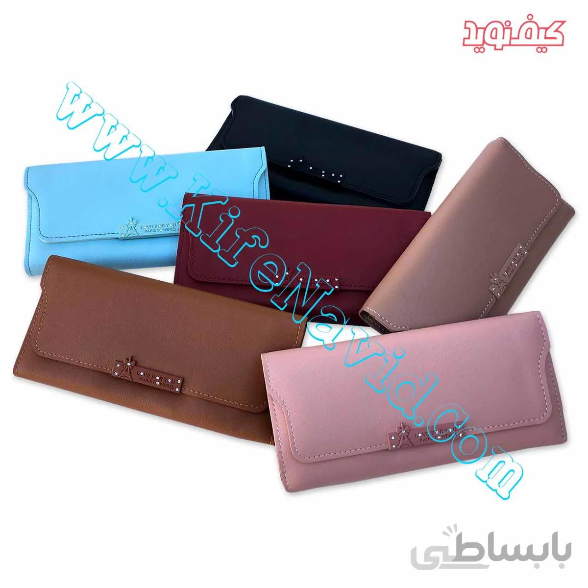 کیف پولی ۱۰۲۴