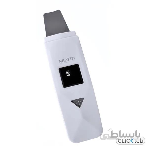 اسکرابر پوست MIOTTO مدل Novello (اورجینال + گارانتی اصلی)