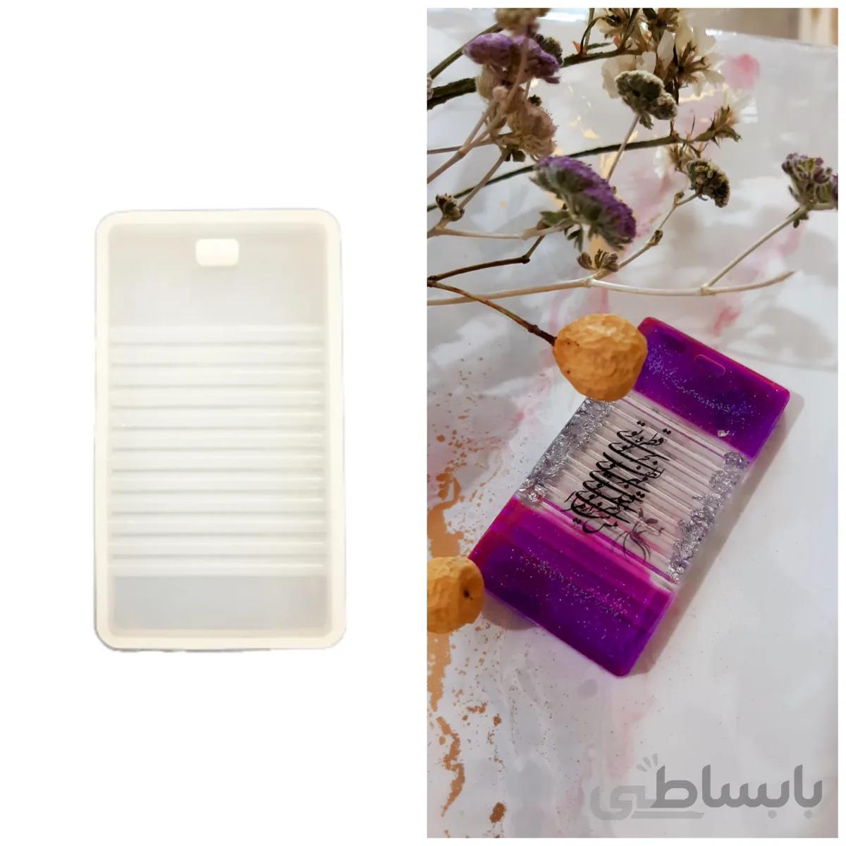 قالب آویز و پاسویچی