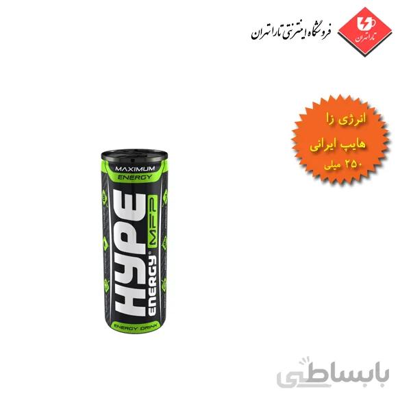 نوشابه انرژی زا هایپ ایرانی 250 میلی