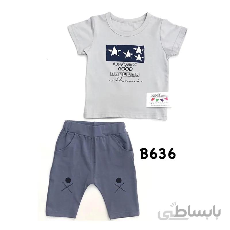 ست بلوز شورت پسرانه ستاره