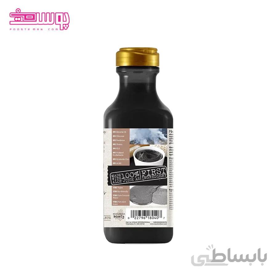 شامپو سم زدا مائوئی حجم 385ml