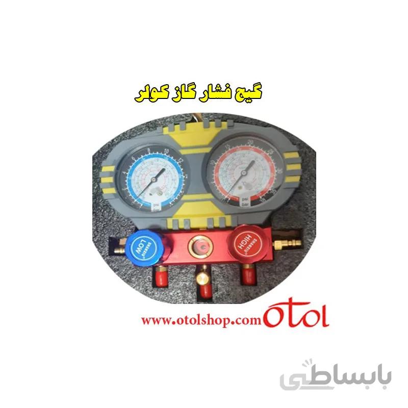 گیج فشار گاز کولر SHANXIU 10119