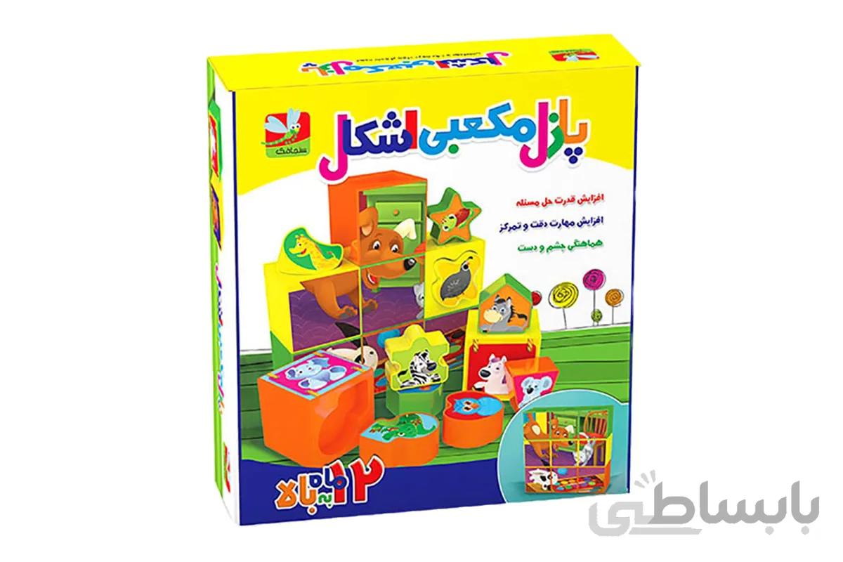 بازی آموزشی پازل مکعبی اشکال