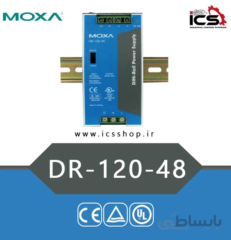 منبع تغذیه 48 ولت 2.5 آمپر MOXA