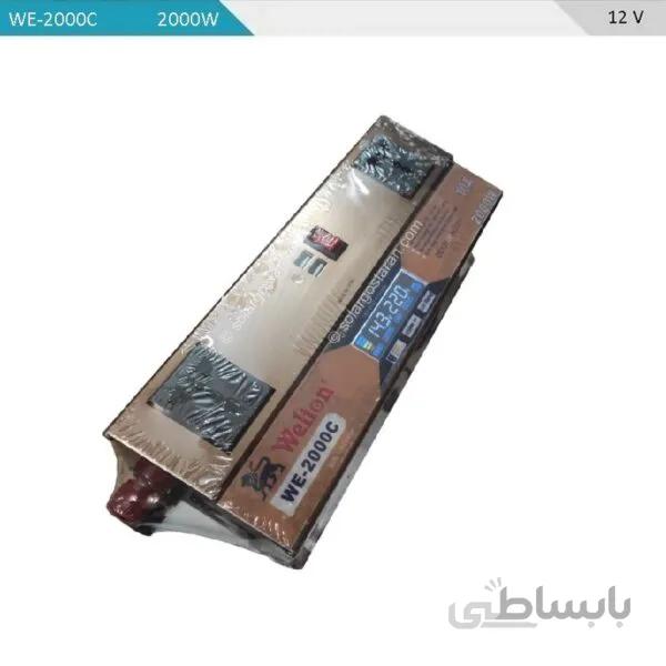 مبدل برق خودرو 2000 وات ویلیون (Welion) با شارژر باتری