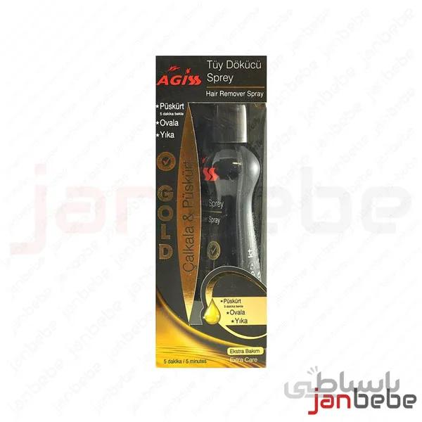 اسپری موبر آگیس طلایی ۱۷۵ میل agiss