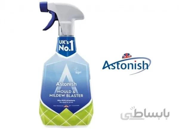 اسپری از بین برنده قارچ و کپک استونیش