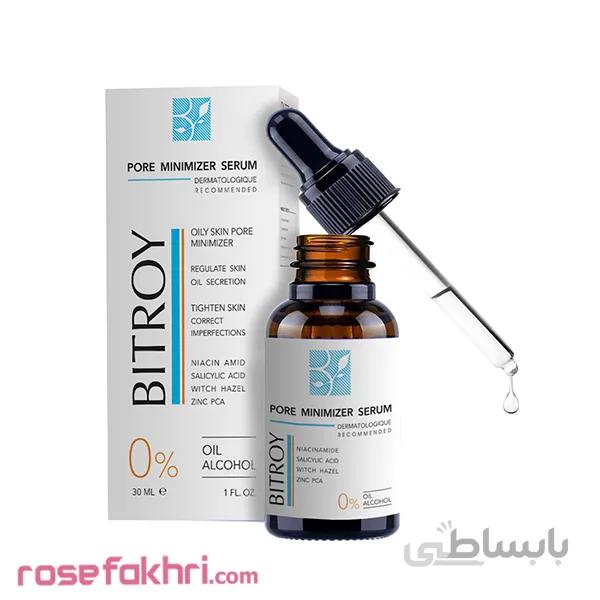 سرم کوچککننده منافذ پوست چرب بیتروی