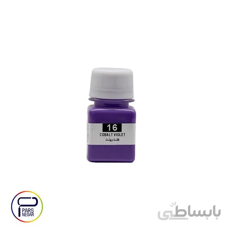 رنگ اکریلیک کبالت ویولت پرسیس آرت