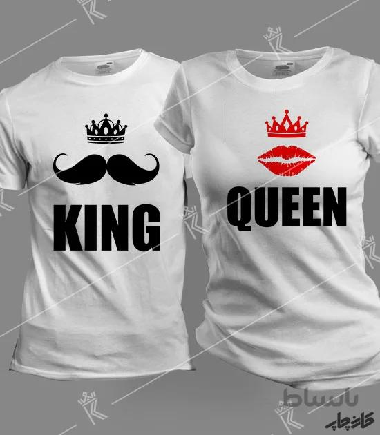 ست تیشرت KING / QUEEN