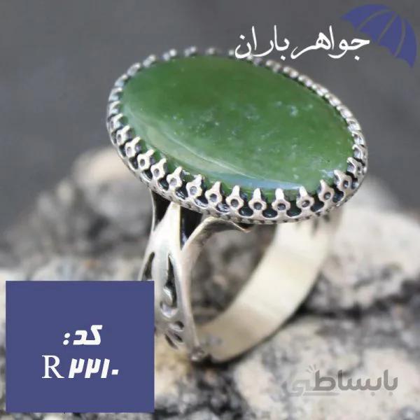 انگشتر یشم یمنی اصل درشت مردانه کد R_2210
