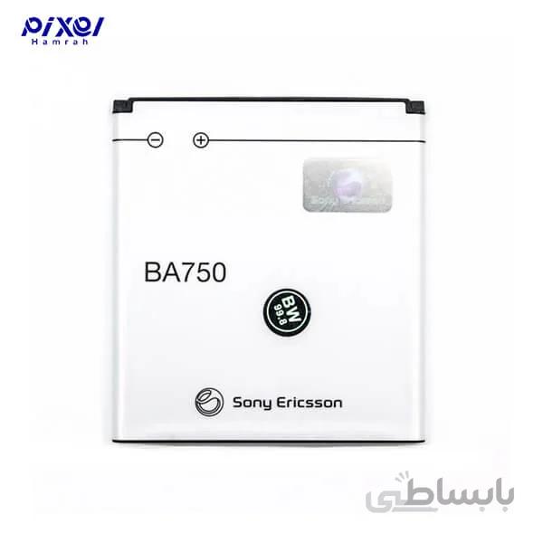 باتری اورجینال سونی اکسپریا BA750 ظرفیت 1500 میلی آمپر ساعت ا Sony Xperia BA750 1500mAh Original Battery
