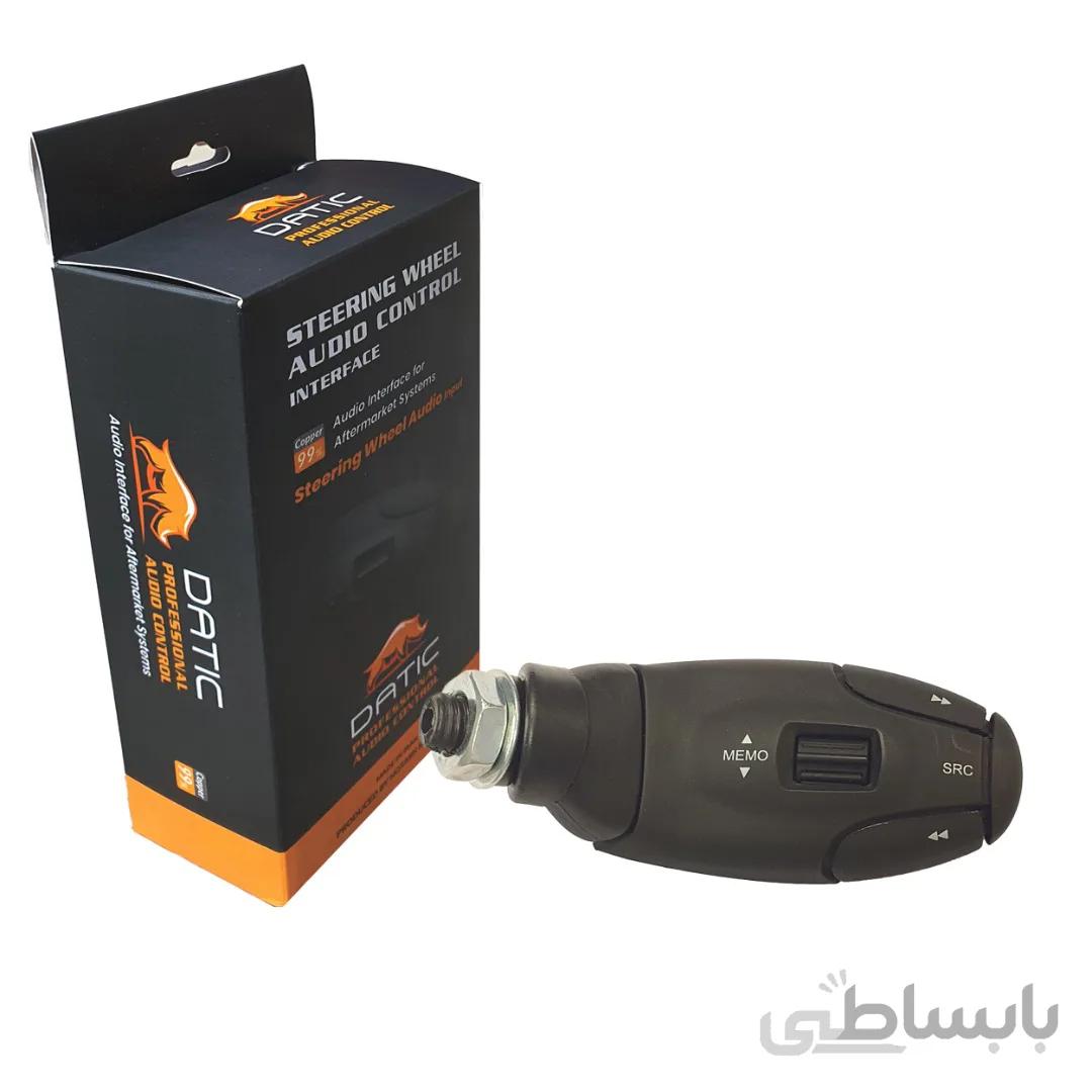 کلید کنترل صدا یونیورسال