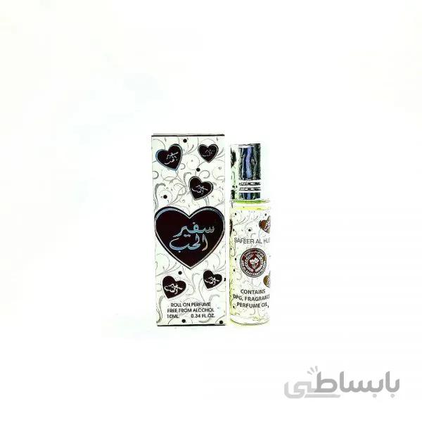 عطر عربی سفیر الحب Safeer Al Hub