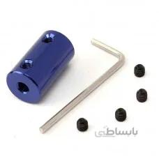 کوپلینگ آلومینیومی ثابت 5mmx5mm