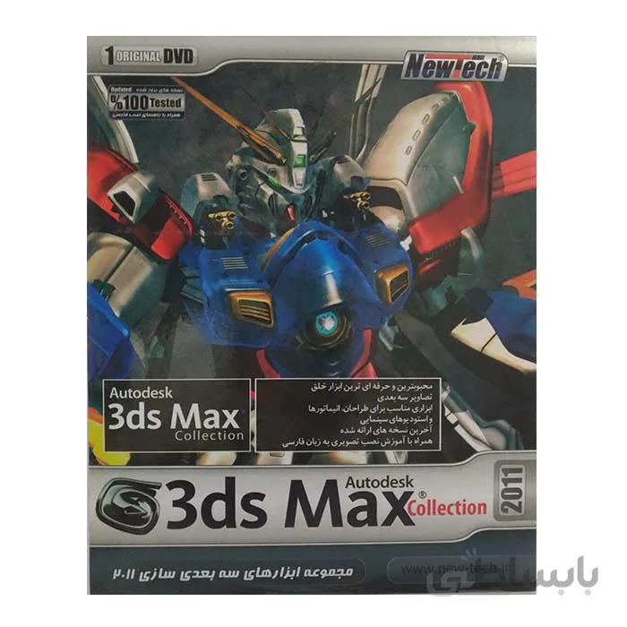 Autodesk 3ds Max Collection