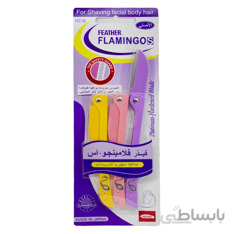 تیغ اصلاح ابرو فلامینگو 3 عددی Flamingo