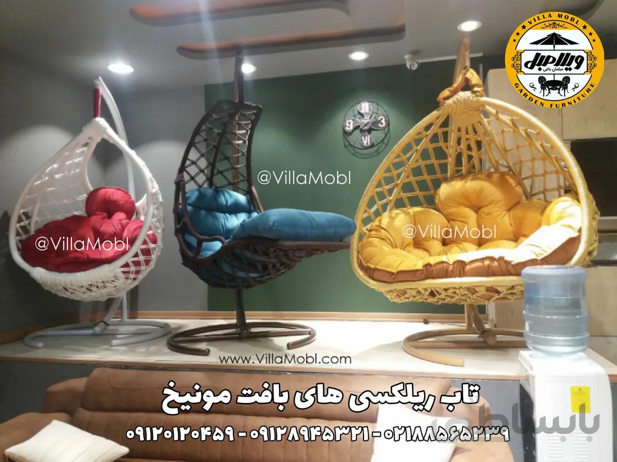 تاب‌ راحتی و ریلکسی ابریشمی