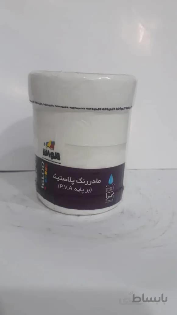 مادرنگ نیمی سفید تمام پلاستیک الوان