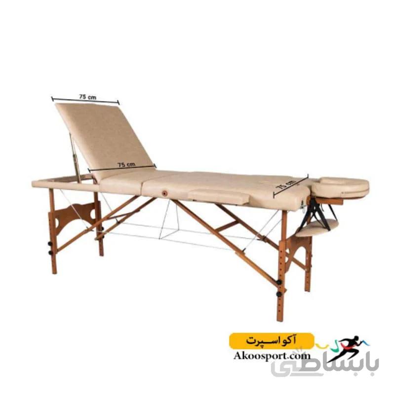 تخت ماساژ تاشو ریلکس Relax P75
