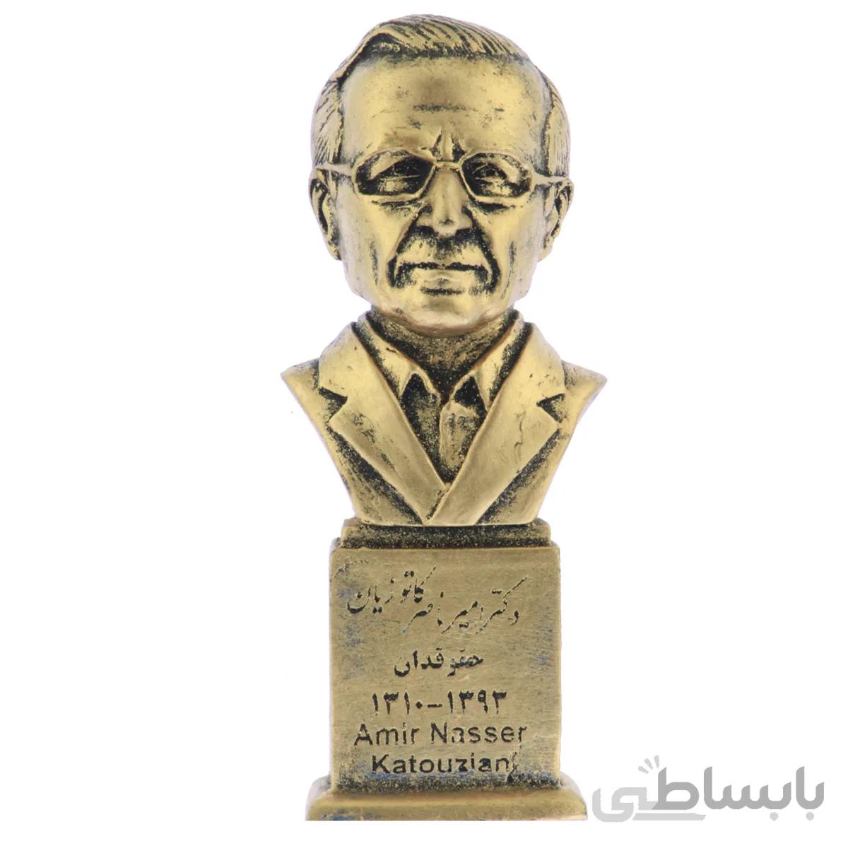 سردیس دکتر امیرناصر کاتوزیان