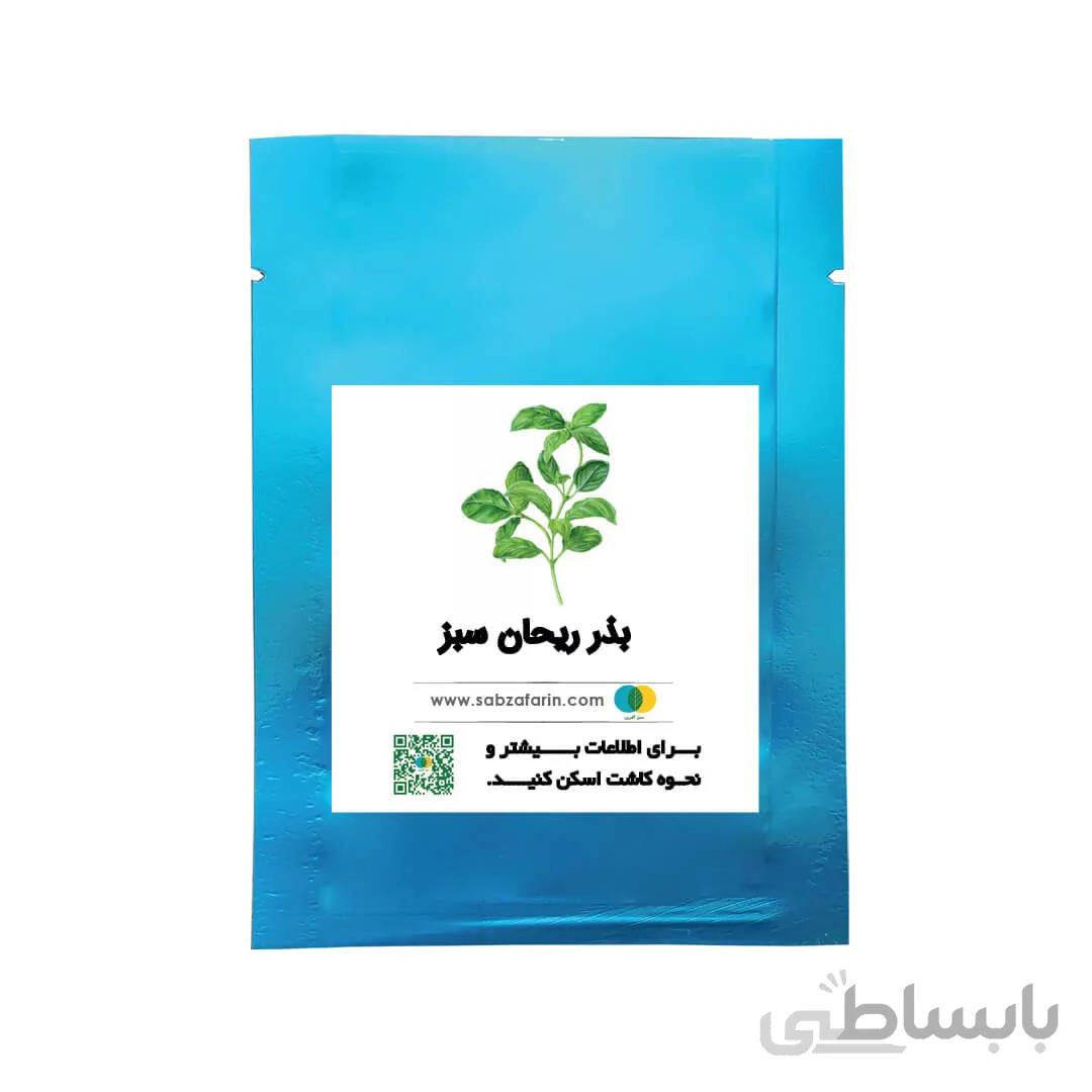 بذر ریحان