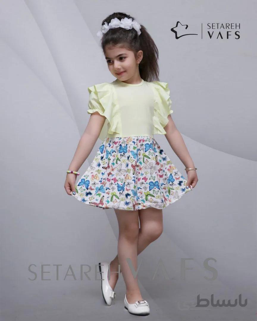 سارافون پروانه